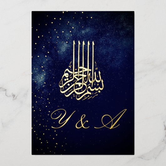 Islamitische Bismillah Avond Sterren Stijlvolle br Folie Uitnodiging (Voorkant)