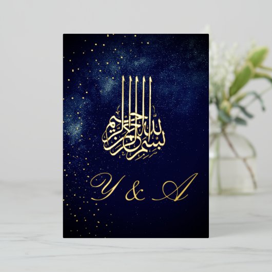 Islamitische Bismillah Avond Sterren Stijlvolle br Folie Uitnodiging (Staand Voorkant)