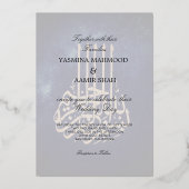 Islamitische Bismillah Avond Sterren Stijlvolle br Folie Uitnodiging (Achterkant)