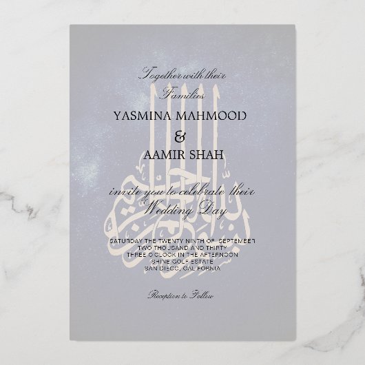 Islamitische Bismillah Avond Sterren Stijlvolle br Folie Uitnodiging (Achterkant)