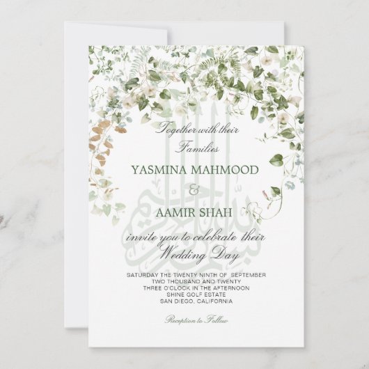 Islamitische Bismillah Bloemen Groen Goud Huwelijk Kaart (Voorkant)