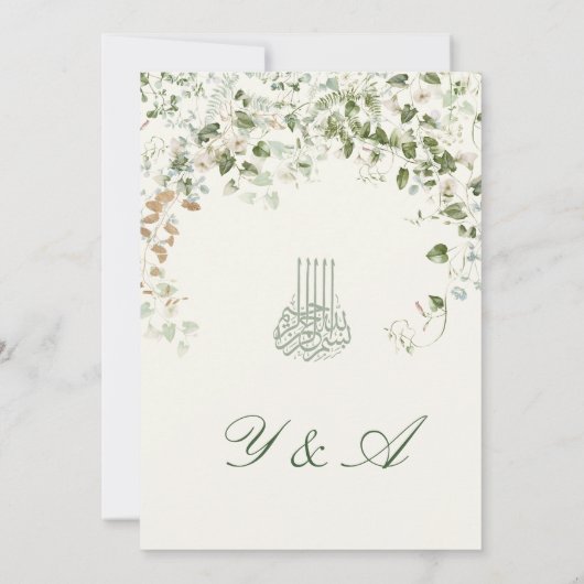 Islamitische Bismillah Bloemen Groen Goud Huwelijk Kaart (Achterkant)