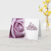 Islamitische Bismillah-calligrafie rode roze bloem Kaart (Gele Bloem)