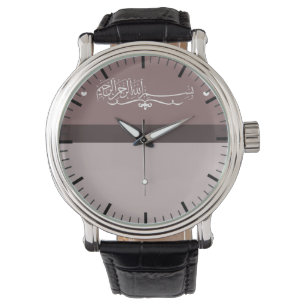 Islamitische Bismillah calligrafie roze Arabisch m Horloge