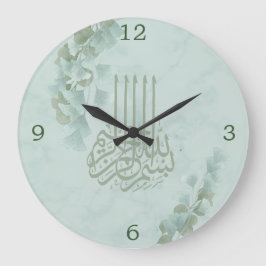 Islamitische Bismillah Eucalyptus Stylish Grote Klok