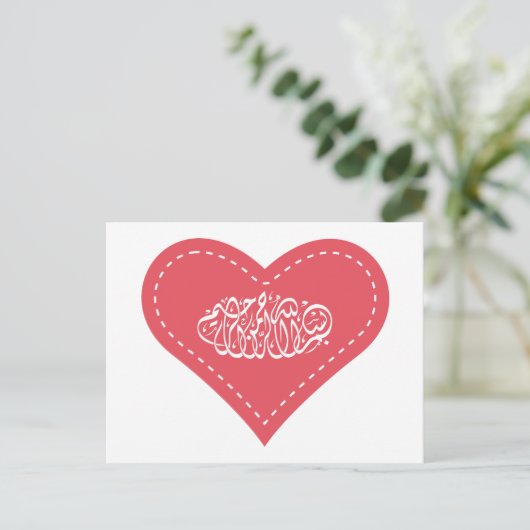 Islamitische Bismillah houdt van hart Moslim kalli Briefkaart (Staand voorkant)