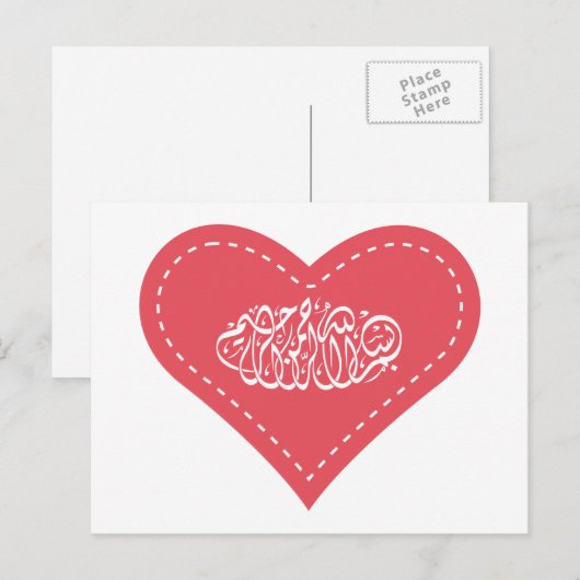 Islamitische Bismillah houdt van hart Moslim kalli Briefkaart (Voorkant / Achterkant)