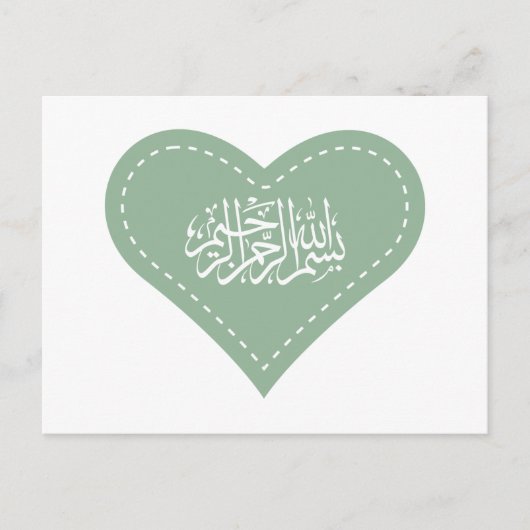 Islamitische Bismillah houdt van hart Moslim kalli Briefkaart (Voorkant)