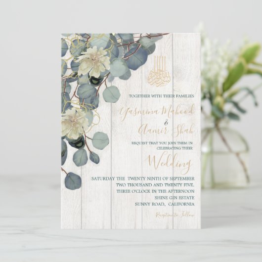 Islamitische Bismillah Rustic Wood Floral Gold Wed Kaart (Staand voorkant)