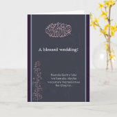 Islamitische bloem dua gefeliciteerd huwelijkskaar kaart (Gele Bloem)