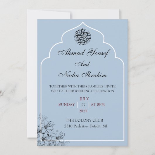 Islamitische Boog Blauwe Huwelijksuitnodiging Kaart (Voorkant)