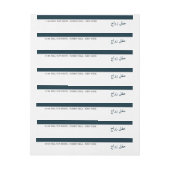 Islamitische bruiloft (Vel)