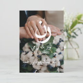 islamitische bruiloft - arabisch kaart (Staand voorkant)