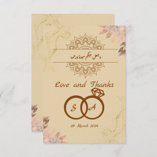 islamitische bruiloft bedankkaart (Voorkant / Achterkant)