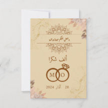 islamitische bruiloft