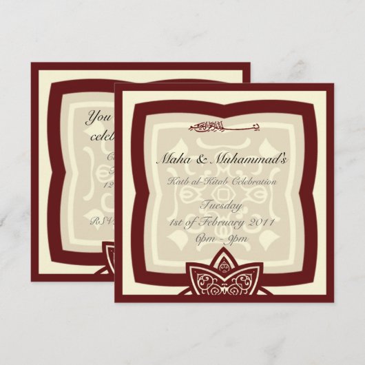 Islamitische bruiloft Katb Kitab verloving uitnodi Kaart (Voorkant / Achterkant)