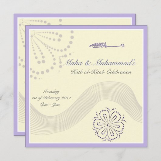 Islamitische bruiloft Katb Kitab verloving uitnodi Kaart (Voorkant / Achterkant)