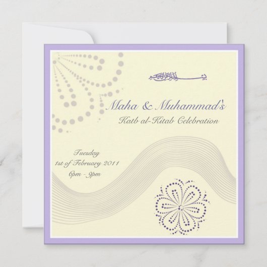 Islamitische bruiloft Katb Kitab verloving uitnodi Kaart (Voorkant)