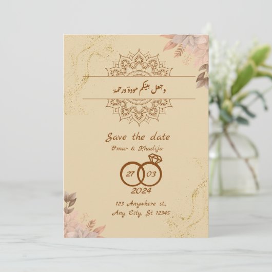 Islamitische bruiloft save the date (Staand voorkant)