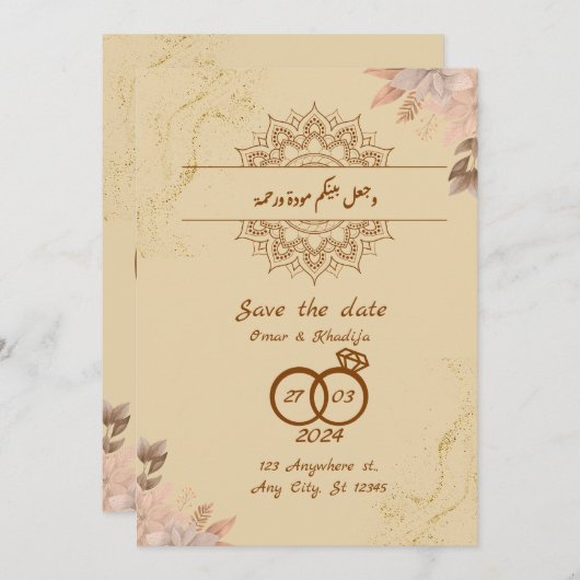 Islamitische bruiloft save the date (Voorkant / Achterkant)