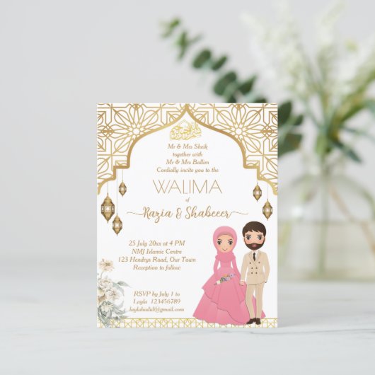 Islamitische bruiloft uitnodiging goud met bruidsp (Staand voorkant)