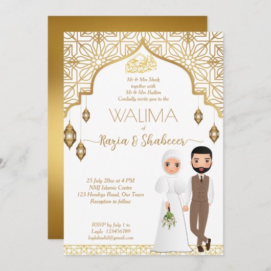 Islamitische bruiloft uitnodiging goud met bruidsp (Voorkant / Achterkant)
