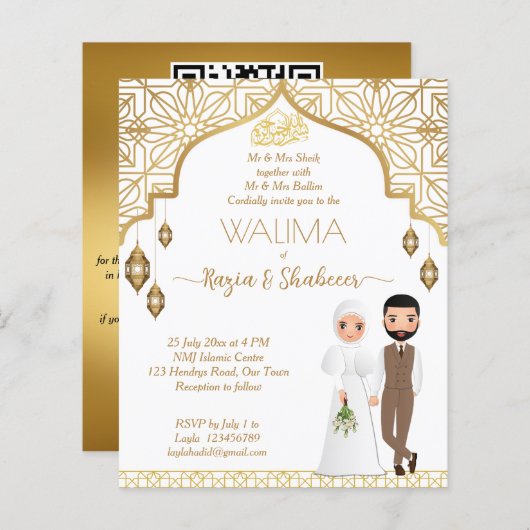 Islamitische bruiloft uitnodiging goud met bruidsp (Voorkant / Achterkant)