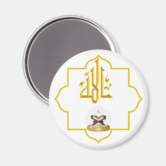 Islamitische bruiloft voorkeur magneten Allah Naam (Voorkant / Achterkant)