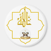 Islamitische bruiloft voorkeur magneten Allah Naam (Voorkant)