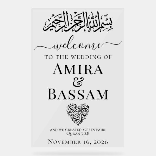 Islamitische bruiloften acryl bord (Voorkant)