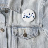 Islamitische Buttonnen Ronde Button 5,7 Cm (In situ)
