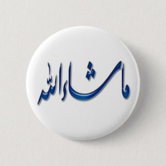 Islamitische Buttonnen Ronde Button 5,7 Cm