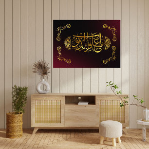 ISLAMITISCHE CALIGRAFIE POSTER