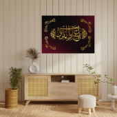 ISLAMITISCHE CALIGRAFIE POSTER