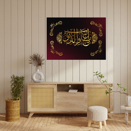 ISLAMITISCHE CALIGRAFIE POSTER
