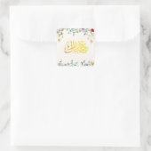 Islamitische Calligrafie Eid Mubarak Sticker Vel (Tas)