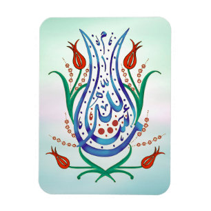 Islamitische Calligrafie Magnet Magneet