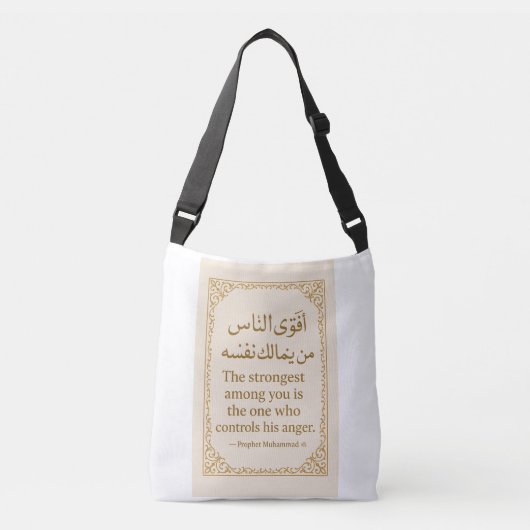 Islamitische Canvas tas – Beheers je boosheid Hadi (Voorkant)