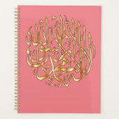Islamitische Dag Planner Organisator met Islamitis (Voorkant)