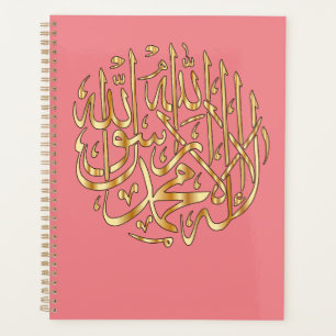 Islamitische Dag Planner Organisator met Islamitis