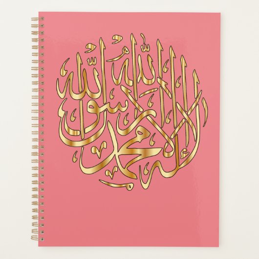 Islamitische Dag Planner Organisator met Islamitis (Voorkant)