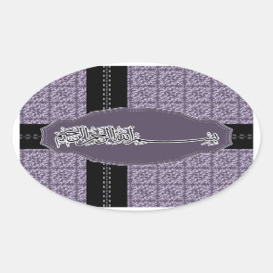 Islamitische damast Bismillah Basmallah paarse Ovale Sticker
