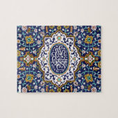 Islamitische Design Legpuzzel (Horizontaal)