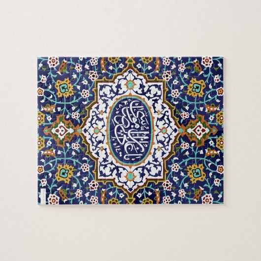 Islamitische Design Legpuzzel (Horizontaal)