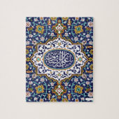 Islamitische Design Legpuzzel (Verticaal)