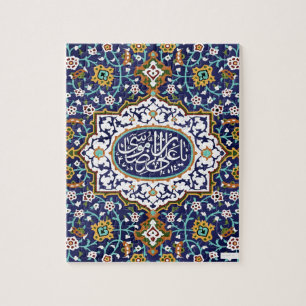 Islamitische Design Legpuzzel