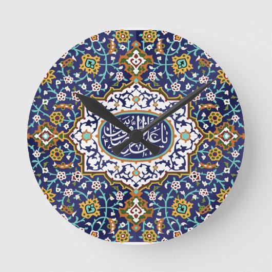 Islamitische Design Ronde Klok (Voorkant)