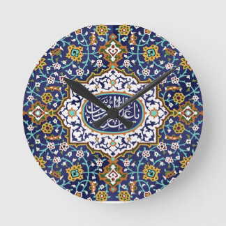 Islamitische Design Ronde Klok