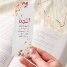 Islamitische Dua Koran