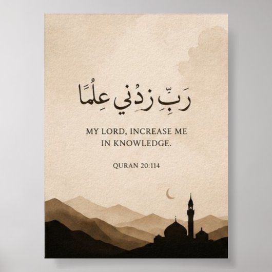 Islamitische esthetische posters voor het moslimhu (Voorkant)